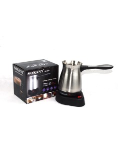 ΜΠΡΙΚΙ ΙΝΟΧ 600W SOKANY 