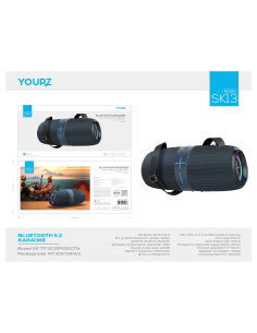 YOURZ ΗΧΕΙΟ 40W 