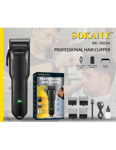 ΚΟΥΡΕΥΤΙΚΗ ΜΗΧΑΝΗ SOKANY