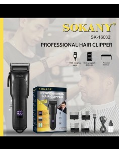 SK-16032 ΚΟΥΡΕΥΤΙΚΗ SOKANY 