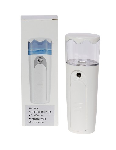 ΣΠΡΕΙ ΝΕΡΟΥ 190-067A + POWER BANK GADGET